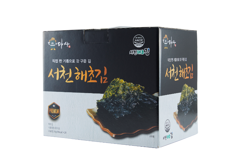 seaweed20gx20